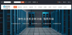 企业制作一个好的网站建设需要什么？