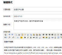 php网站建设如何获取系统当前时间呢？