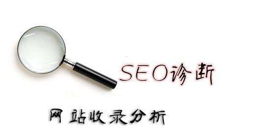 百度收录新规则，SEO必须知(图2)