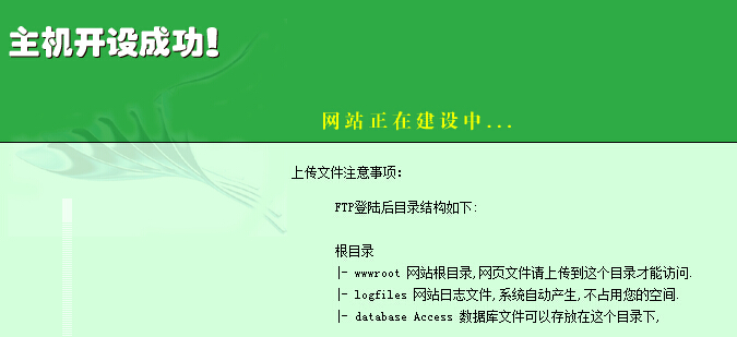 网站打不开数据库错误等常见问题解决方法