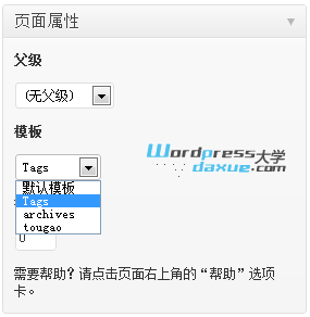 wpdaxue.com-201211113 wpdaxue.com-201211113