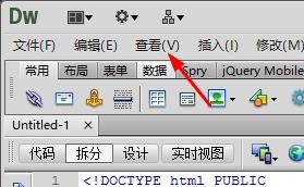 Dreamweaver cs5怎么使用实时视图?