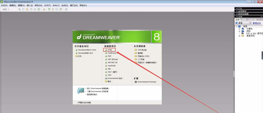 Dreamweaver怎么避免中文乱码的问题?