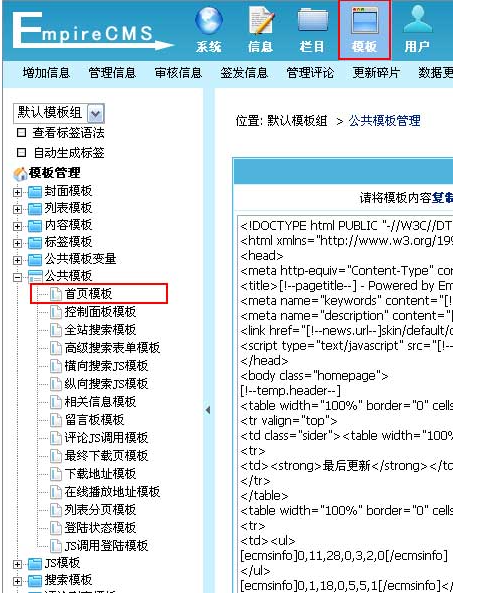 增加首页方案