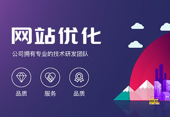 网站维护和网站运维实现有效效率