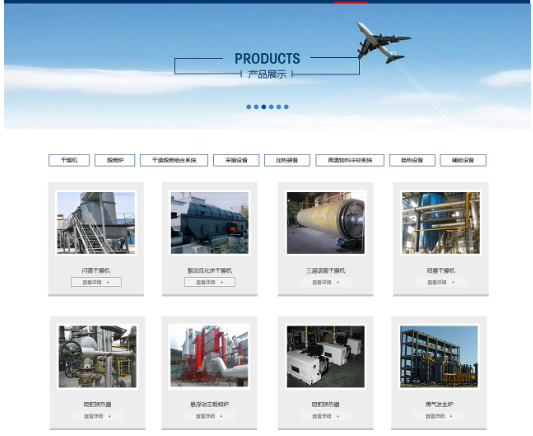 工业网站维护指南：优化用户体验、提升信息价值，助力业务增长