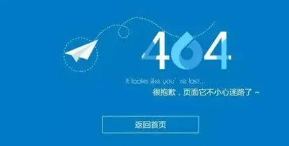 404页面