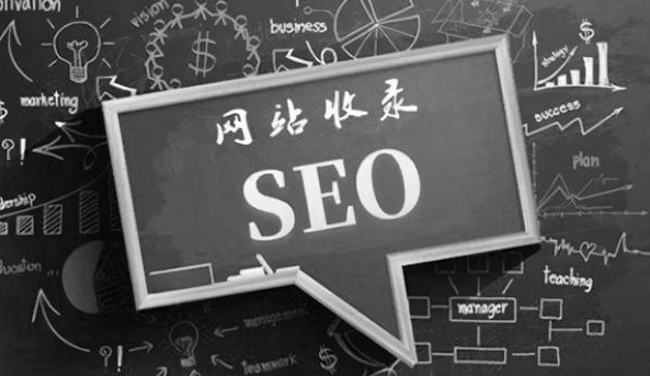 网站收录seo