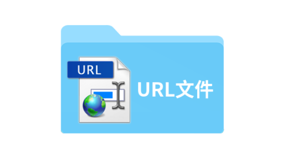 URL